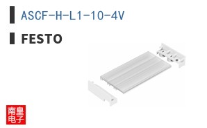 ASCF-H-L1-10-4V