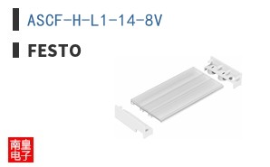 ASCF-H-L1-14-8V