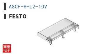 ASCF-H-L2-10V