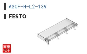 ASCF-H-L2-13V