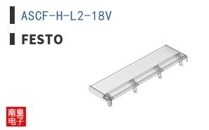 ASCF-H-L2-18V
