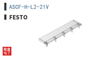 ASCF-H-L2-21V