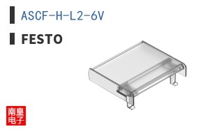 ASCF-H-L2-6V