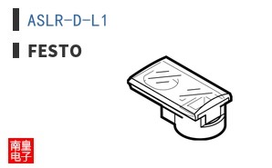 ASLR-D-L1