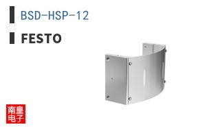 BSD-HSP-12
