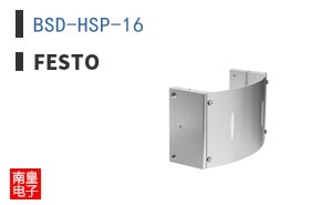 BSD-HSP-16