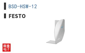 BSD-HSW-12