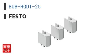BUB-HGDT-25
