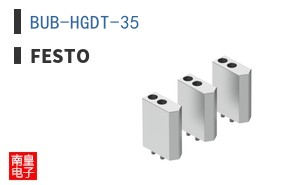 BUB-HGDT-35