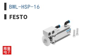 BWL-HSP-16