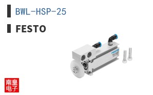 BWL-HSP-25