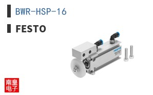 BWR-HSP-16