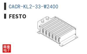 CACR-KL2-33-W2400