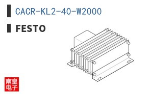 CACR-KL2-40-W2000
