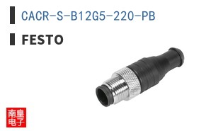 CACR-S-B12G5-220-PB