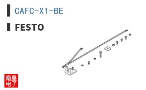 CAFC-X1-BE