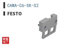 CAMA-C6-SK-S2