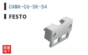 CAMA-C6-SK-S4