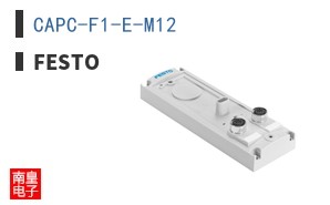 CAPC-F1-E-M12