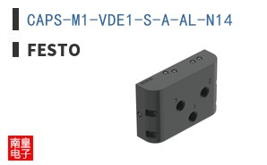 CAPS-M1-VDE1-S-A-AL-N14