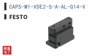 CAPS-M1-VDE2-S-A-AL-G14-V
