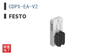 CDPX-EA-V2