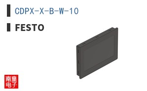 CDPX-X-B-W-10