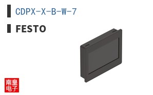 CDPX-X-B-W-7