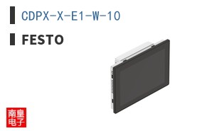 CDPX-X-E1-W-10