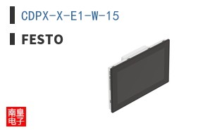 CDPX-X-E1-W-15