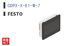 CDPX-X-E1-W-7