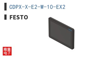 CDPX-X-E2-W-10-EX2