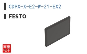 CDPX-X-E2-W-21-EX2