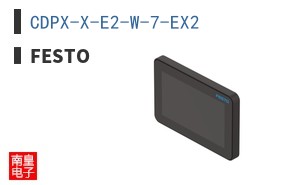 CDPX-X-E2-W-7-EX2