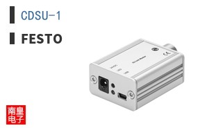 CDSU-1
