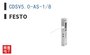 CDSV5.0-AS-1/8