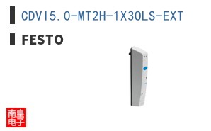 CDVI5.0-MT2H-1X3OLS-EXT