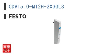 CDVI5.0-MT2H-2X3GLS