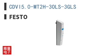 CDVI5.0-MT2H-3OLS-3GLS