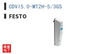 CDVI5.0-MT2H-5/3GS