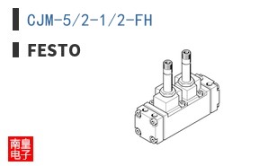 CJM-5/2-1/2-FH