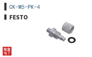 CK-M5-PK-4