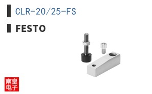 CLR-20/25-FS