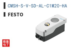CMSH-S-V-SD-AL-C1M20-HA