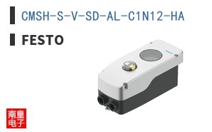 CMSH-S-V-SD-AL-C1N12-HA