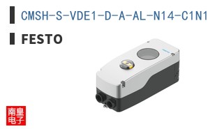 CMSH-S-VDE1-D-A-AL-N14-C1N12-HA