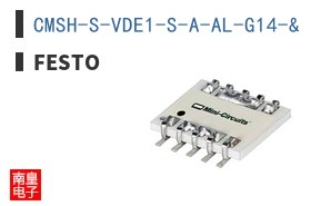 CMSH-S-VDE1-S-A-AL-G14-&