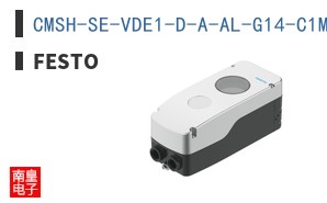 CMSH-SE-VDE1-D-A-AL-G14-C1M20-HA