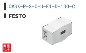 CMSX-P-S-C-U-F1-D-130-C