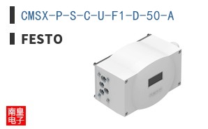 CMSX-P-S-C-U-F1-D-50-A